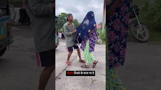 खाचरा रिक्शा के काम पर😁😁 #short #comedy