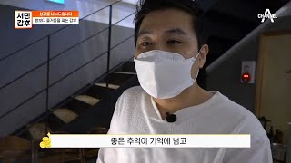 갑부가 만든 꿀잼☆빵집 손님에게 사랑받는 가게 만들기! | 서민갑부 333 회