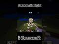 Minecraft automatic light #minecraft #gaming #shorts