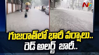 Heavy rains in Gujarat - Red alert issued | గుజరాత్  భారీ వర్షాలు.. రెడ్ అలర్ట్ జారీ.. | Ntv