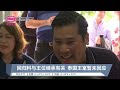 流亡27年无预警回国 泰国二王子回归引揣测【2023.08.08 八度空间华语新闻】