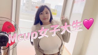 【ノーブラ散歩】Mcup女子大生の元気の秘密は…