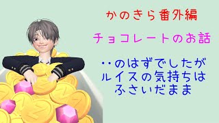 【ゼペットアニメ】彼女は学校がきらい2〜番外編3【字幕付き】バレンタインデーのお話