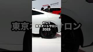 ホンダが新型「プレリュード」発売へ！エアロ仕様世界初公開へ！ #ホンダ #プレリュード #スポーツカー