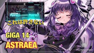 [Dynamix] ASTRAEA  -WONDERTRAVELER project- (GIGA 14) 891222s