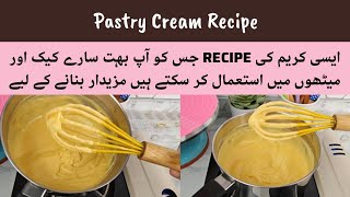 Pastry Cream Recipe @BakingwithAmna1