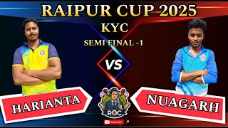 🛑LIVE MATCH ||RAIPUR CUP 2025 || BIGGEST ADHAR CARD TOURNAMENT || #RocCricket