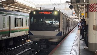 常磐線E531系 K413編成 水戸行き 入線シーン@上野駅