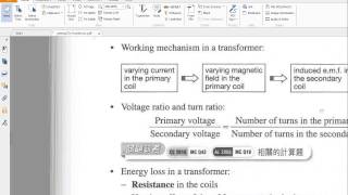 Intensive Physics 406 AC 20150305