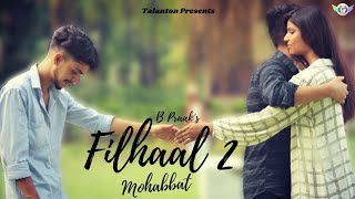 Filhaal 2 Full Song | BPraak | Jaani | Filhaal 2 | Filhaal 2 Mohabbat | Cute Love Story | TALANTON