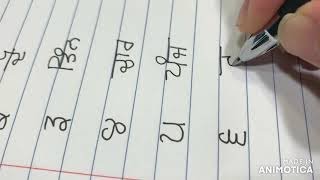 Write Punjabi Gurmukhi Counting Ginti ਪੰਜਾਬੀ ਵਿਚ ਗਿਣਤੀ ਲਿਖੋ Punjabi Counting/Ginti in Words/Gurmukhi