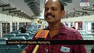 ആളും ആരവവും ഒഴിഞ്ഞ് കേരളത്തിലെ പൊതുഗതാഗതം | COVID 19 public transport in Kerala