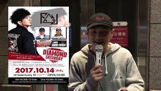 ラークバードチャンネルVOL.1(前編)[LARKBIRD CHANNEL] 2017年10月14日[DIAMOND SATURDAY](GACHIKEN＆NATURAL KILLER編)レゲエ