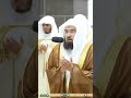 دعاء ختم القرآن الكريم للشيخ عبدالرحمن السديس ليلة 29 رمضان 1445هـ‍ #shorts