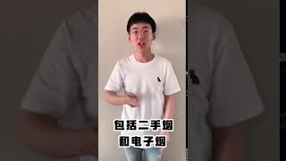 抖音热门|#无烟青春蓬勃中国# 今天是5月31日，世界无烟日。我是郭麒麟，我拒绝吸烟！