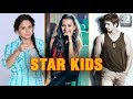 Marathi Star Kids In Marathi Film And Television Industry | Lehren Marathi