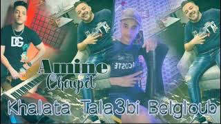 Amine Choupot 2025 Ft Ninou [ Khalata Tala3bi Belgloub _  زينك هوا طالبك ] Live Saint Germain