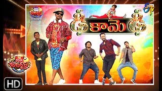 Extra Jabardasth| 5th April 2019  | Full Episode | ETV Telugu