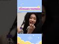 彩领：我们线上电话聊也是一样的 itzy chaeryeong kpop