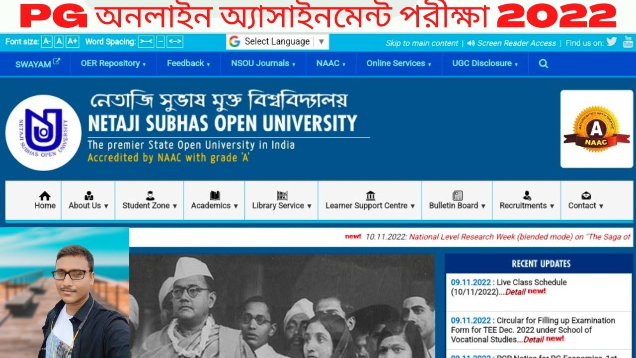 Netaji Subhash Open University Pg Exam 2022/NSOU PG Exam Update - YouTube