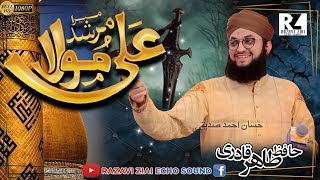 New Manqabat Mera Murshid Ali Maula By Hafiz Tahir Qadri By Razavi Ziai Echo Sound