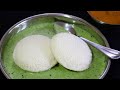 ಮೃದುವಾದ ಹೋಟೆಲ್ ಸ್ಟೈಲ್ ಇಡ್ಲಿ | Soft and Spongy Idli | Hotel Style Soft Idli & Chutney