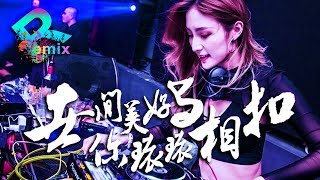 世間美好與你環環相扣 - 柏松【DJ REMIX】《此时已莺飞草长 爱的人正在路上》⚡  GlcMusicChannel