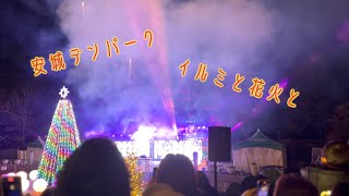 安城デンパークイルミと花火と