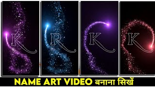 Instagram reels viral name art video editing || Name art video editing | Name art video kaise banaye