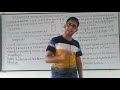 lecture no 32 soil mechanics topic soil stabilization u0026 soil improvement technique