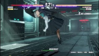 Dead or Alive 6-La Mariposa/Lisa wall spalt high damage combo