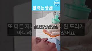 아름답게 생을 마감할 권리 #연명치료