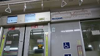 【いい音】東京メトロ１００００系(VVVF-三菱IGBT)　１０１１３F(2007年新造)　車内案内表示器LCD　　東京メトロ有楽町線