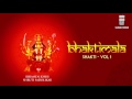 ya devi sarvabhuteshu various artists album bhaktimala shakti