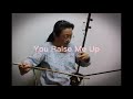 ♬「you raise me up」 二胡を楽しむ教室 2021 心音 kokone