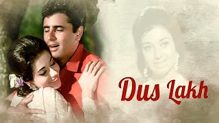 DUS LAKH Hindi Full Movie | Babita Kapoor, Sanjay Khan, Helen, Pran | Old Classic Comedy Movie