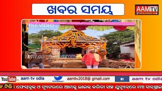 ମୟୂରଭଞ୍ଜ -ମାଘ ସପ୍ତମୀ ଉପଲକ୍ଷେ ମୋରଡା ମା ତାରିଣୀ ମନ୍ଦିର ଚଳଚଞ୍ଚଳ