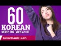 60 Korean Words for Everyday Life - Basic Vocabulary #3