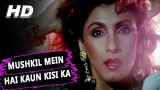 Mushkil Mein Hai Kaun Kisi Ka (||) | Lata Mangeshkar | Angaar Songs | Jackie Shroff, Dimple Kapadia