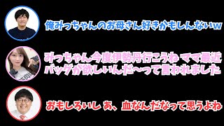 二十歳のプレゼントを貰えず、逆にお母さんからバッグをおねだりされるみっちゃん【矢久保美緒/乃木坂46/タイムちゃん/切り抜き】