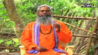 ତମସୋ ମା ଜ୍ୟୋତିର୍ଗମୟ || Tamaso Ma Jyotirgamaya || Swami Dr. Shrutisagar Saraswati || 10 July 2022