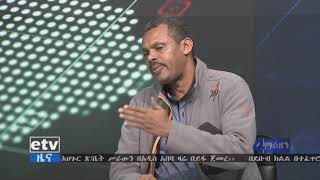 ጠቅላይ ሚንስትር ዶ/ር ዐቢይ አህመድ ከወራት በፊት የተከሏቸውን ችግኞች ተንከባከቡ