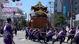 2023年7月29日～新博多町～