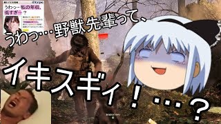 【ゆっくり実況】エイムがだいじょばない人のBF1ぱぁと♡４