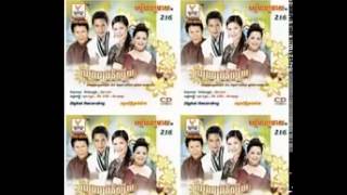 RHM 216 Khmer New Year 2004   YouTube