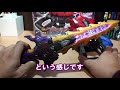 104 dxドラゴニックブースター＆キングライオンブースター