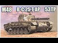 M48 Patton, B-C 25 t AP & 53TP Markowskiego • WoT Blitz Gameplay