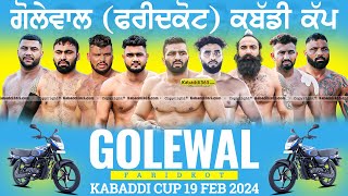 🔴[Live] Golewala (Faridkot) Kabaddi Cup 19 Feb 2024 | Kabaddi Live