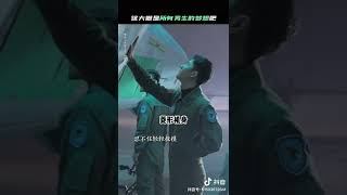 220908 Wang Yibo x Movie Born To Fly Douyin | 220908 王一博 x 电影长空之王 抖音 (3)