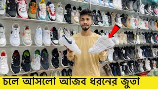 ডিস্কাউন্ট অফারে জুতা | Shoe Price In Bangladesh 2022| Buy Best New Shoe/Shoes in Cheap Price